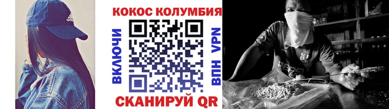 как найти закладки  Иланский  КОКАИН 99% 