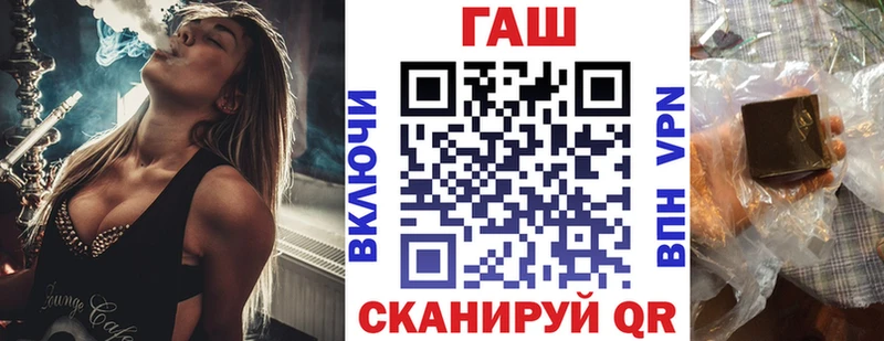 ГАШ индика сатива Иланский