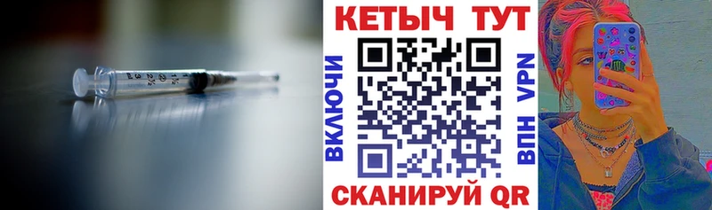 КЕТАМИН ketamine  наркотики  Иланский 