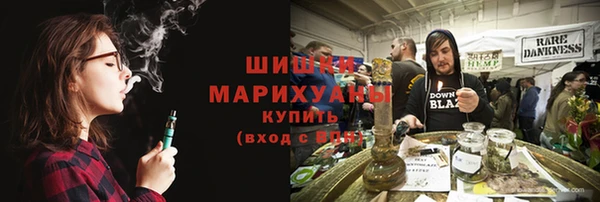 дистиллят марихуана Рославль