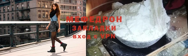 ALPHA PVP Абаза