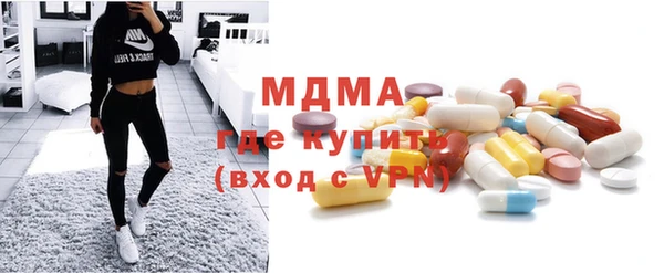 ALPHA PVP Абаза
