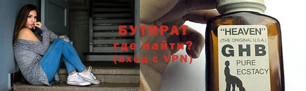 дживик Абинск