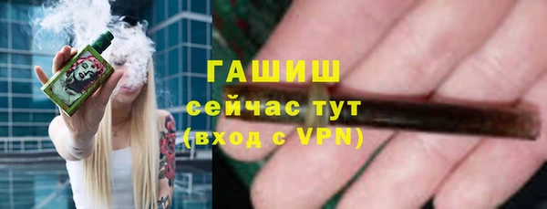 ALPHA PVP Абаза