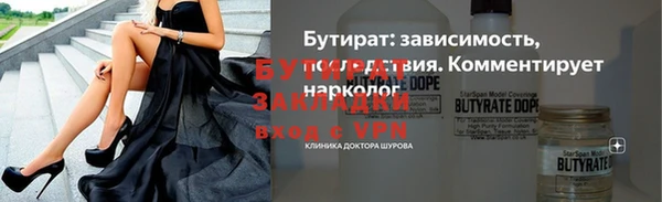 круглые Абдулино