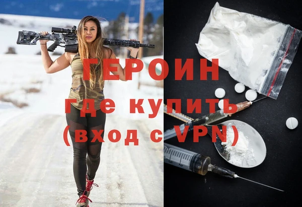 ALPHA PVP Абаза