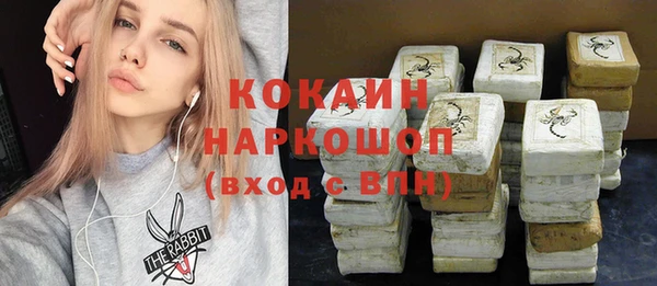наркотики Россошь