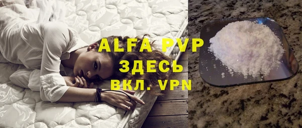 дживик Абинск