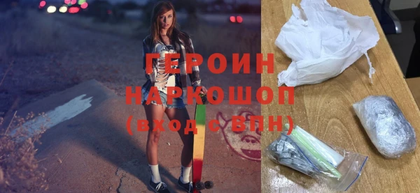дживик Абинск