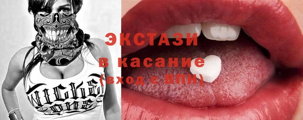 ALPHA PVP Абаза