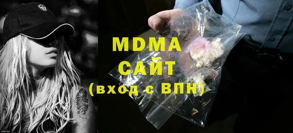 дживик Абинск