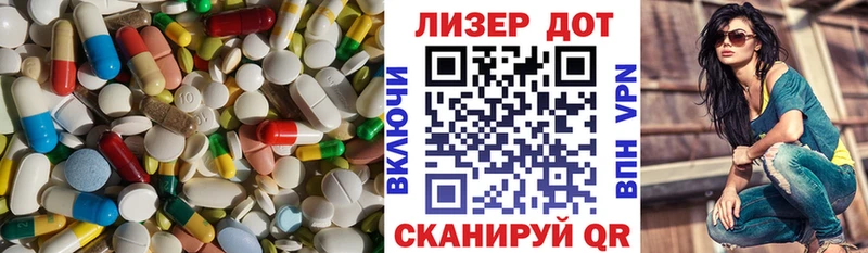 ЛСД экстази кислота  mega как зайти  Иланский 