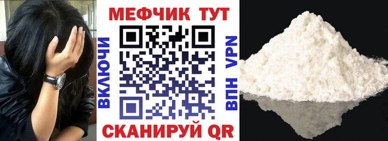 Мефедрон 4 MMC  Иланский 