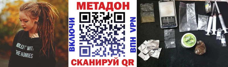 blacksprut ССЫЛКА  Иланский  Метадон VHQ 