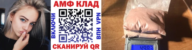 Первитин Methamphetamine  купить   ссылка на мегу маркетплейс  Иланский 