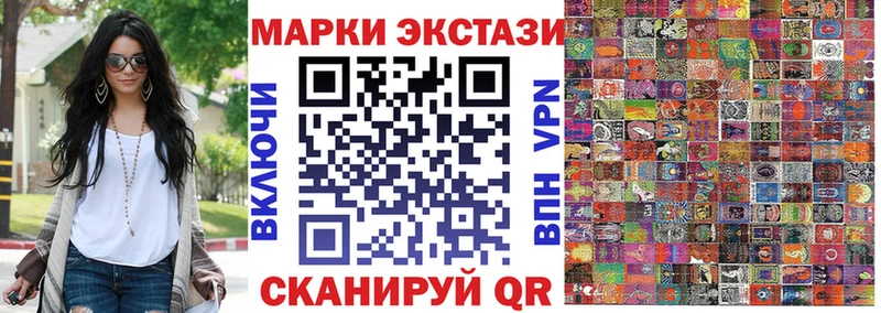 где купить наркоту  Иланский  маркетплейс Telegram  Наркотические марки 1,5мг 