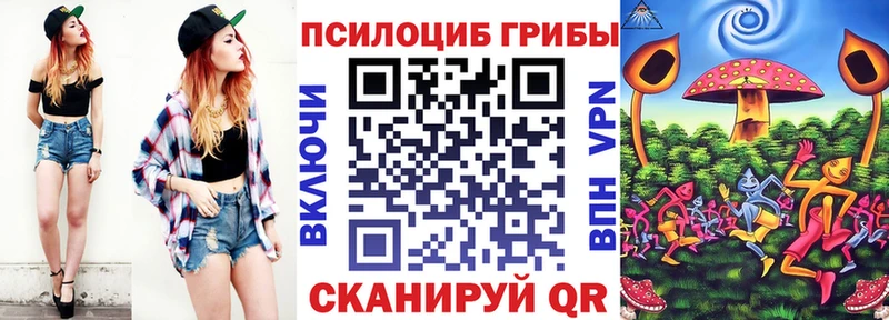 Галлюциногенные грибы мицелий  Иланский 